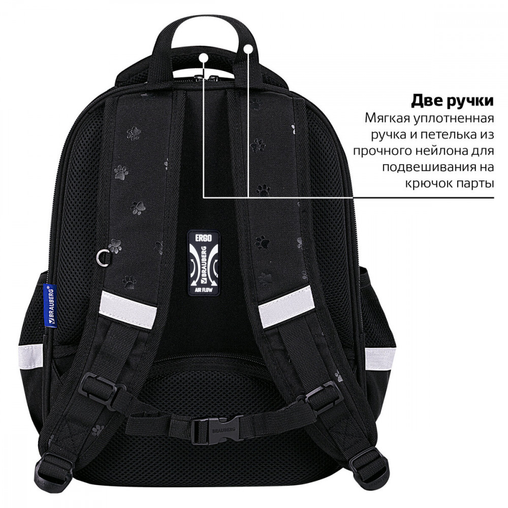 Ранец | Fit | Brauberg | Фото 14