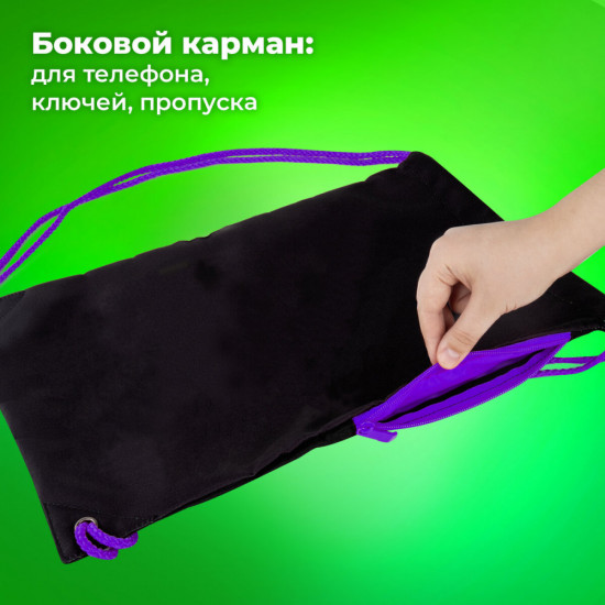 Мешок для обуви