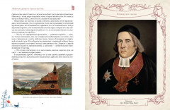 Любимые сказки из страны троллей. Норвежские волшебные истории о троллях, гномах и других существах - Фото 2