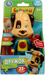Игрушка музыкальная «Дружок» - Фото 4