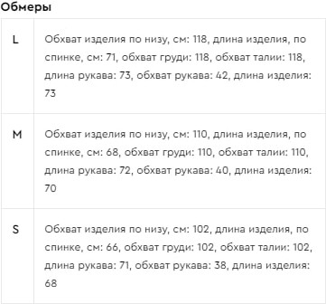 Кардиган женский