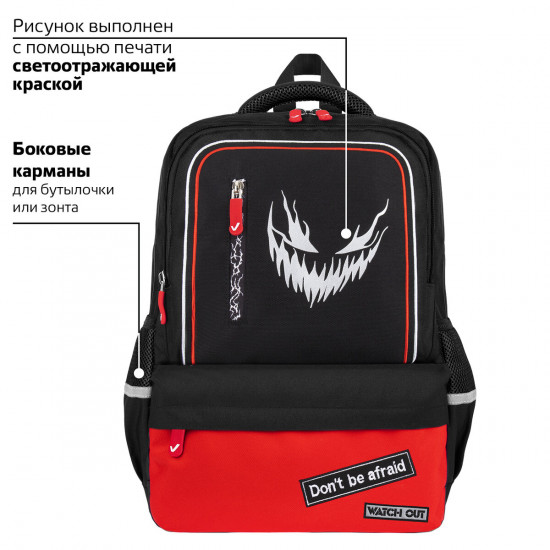 Рюкзак