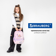 Рюкзак - Фото 2