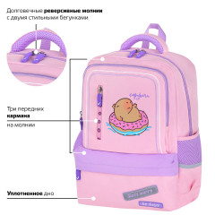 Рюкзак - Фото 16