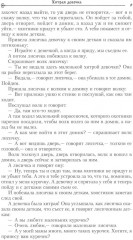 Сказки русских писателей. Комплект из 2 книг - Фото 9