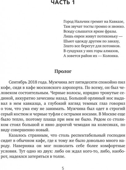 Лев и Солнце