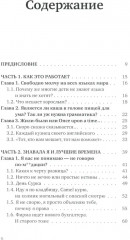 От YESли бы к YESтественно. Как выучить английские времена с помощью мемов - Фото 1