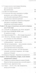 От YESли бы к YESтественно. Как выучить английские времена с помощью мемов - Фото 2