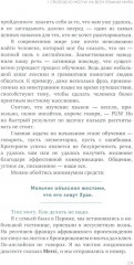 От YESли бы к YESтественно. Как выучить английские времена с помощью мемов - Фото 7
