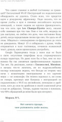 От YESли бы к YESтественно. Как выучить английские времена с помощью мемов - Фото 8