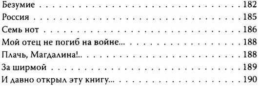 Ворожи, кукушка, жизнь