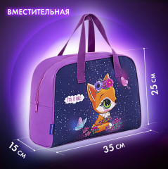 Сумка с ручками для внешкольных занятий - Фото 5