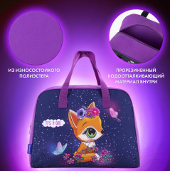 Сумка с ручками для внешкольных занятий - Фото 6