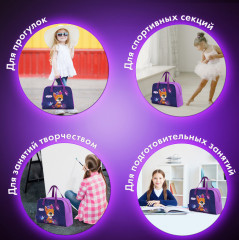 Сумка с ручками для внешкольных занятий - Фото 10