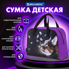 Сумка с ручками для внешкольных занятий - Фото 7