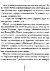 Теория невероятностей - Фото 1