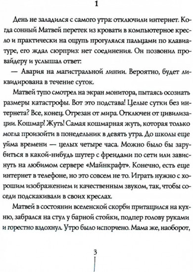 Теория невероятностей