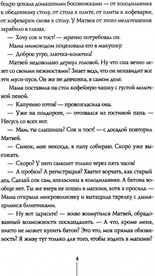 Теория невероятностей