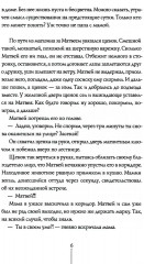 Теория невероятностей - Фото 4