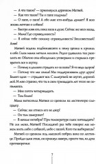 Теория невероятностей - Фото 5