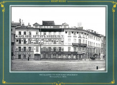 История Санкт-Петербурга в фотографиях. Конец XIX — начало XX века. Альбом - Фото 8