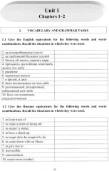 Английский язык. Life and Incredible Adventures of Douglas Grimes. Building cultural competence through reading. Уровни В1-В2 - Фото 2