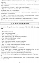 Английский язык. Life and Incredible Adventures of Douglas Grimes. Building cultural competence through reading. Уровни В1-В2 - Фото 5