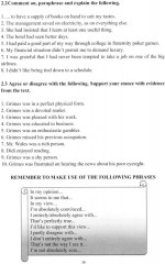 Английский язык. Life and Incredible Adventures of Douglas Grimes. Building cultural competence through reading. Уровни В1-В2 - Фото 6