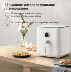 Аэрогриль Smart Air Fryer - Фото 11