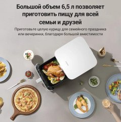 Аэрогриль Smart Air Fryer - Фото 12