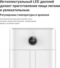 Аэрогриль Smart Air Fryer - Фото 13