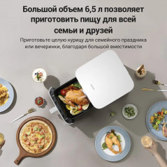 Аэрогриль Smart Air Fryer - Фото 10
