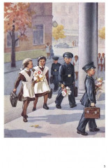 Букварь - Фото 1