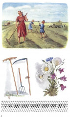 Букварь - Фото 4