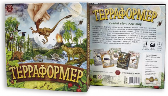Настольная игра «Терраформер»