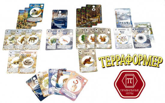 Настольная игра «Терраформер»
