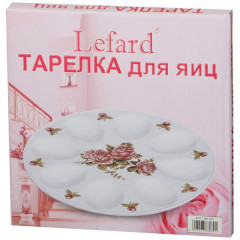 Тарелка для яиц (диаметр 20 см) - Фото 1