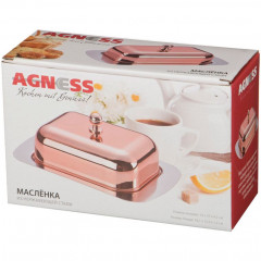 Масленка (19х12х7 см) - Фото 1