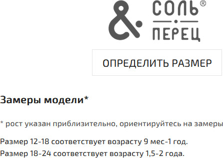 Колготки для девочек