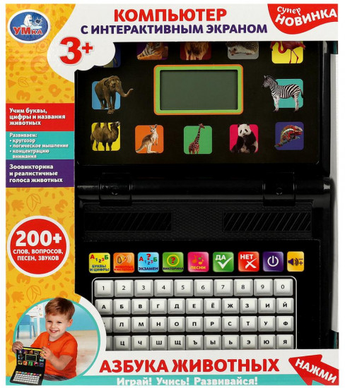 Компьютер с интерактивным экраном «Азбука»