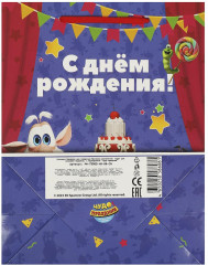 Пакет подарочный «Буба» - Фото 4