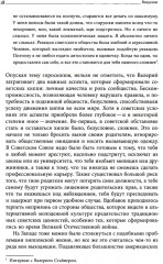 Цветы, пробившие асфальт. Путешествие в Советскую Хиппляндию - Фото 7