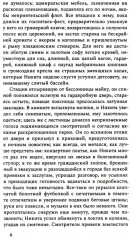 Мальчики и другие - Фото 3