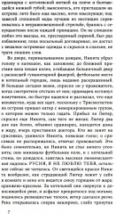 Мальчики и другие - Фото 4