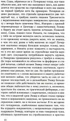 Мальчики и другие - Фото 7