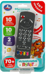 Пульт обучающий с песнями - Фото 1