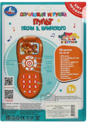 Пульт обучающий музыкальный - Фото 4