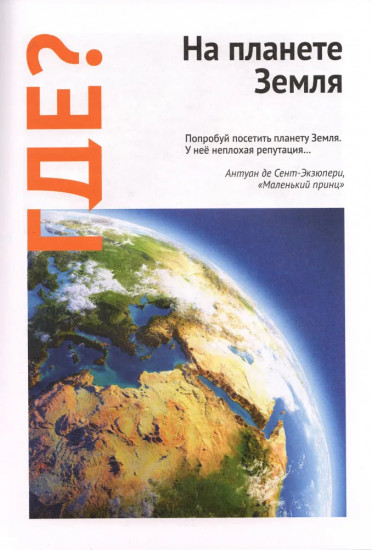 Почему петляют реки?
