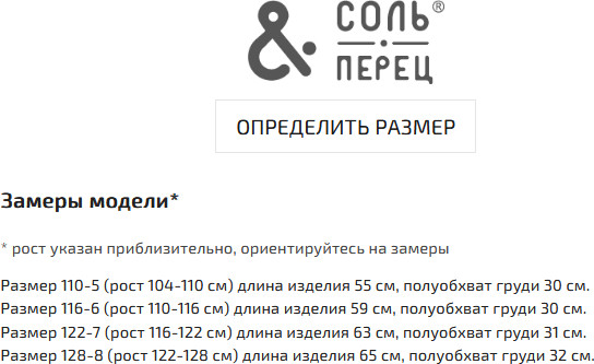 Платье для девочки