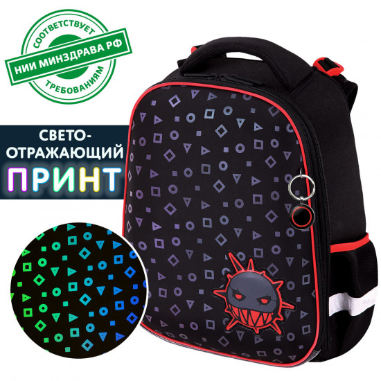 Ранец для мальчиков